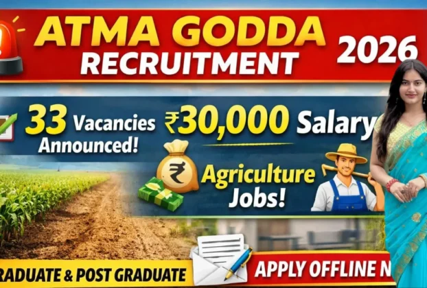ATMA Godda Recruitment 2026 for 33 Posts for Graduate