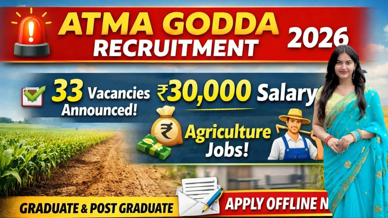 ATMA Godda Recruitment 2026 for 33 Posts for Graduate