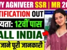 Indian Navy Agniveer INET Bharti 2026 for 10th,12th Pass
