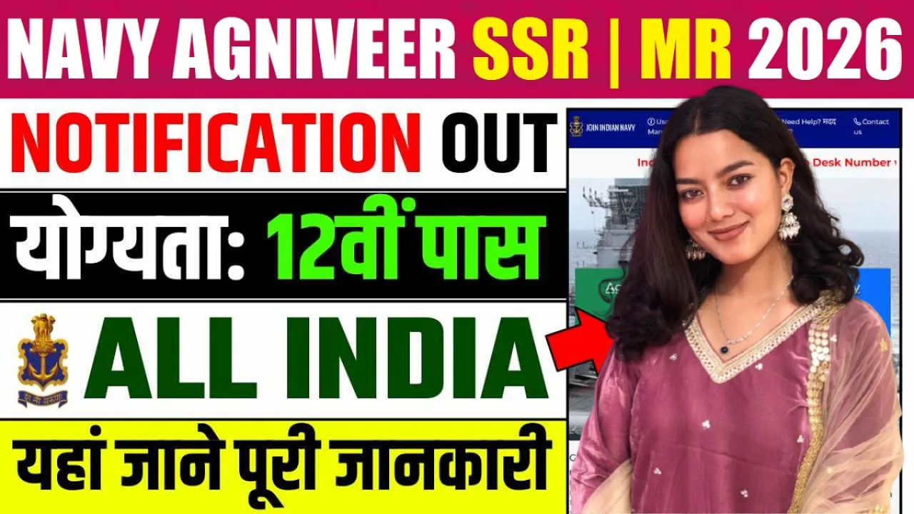 Indian Navy Agniveer INET Bharti 2026 for 10th,12th Pass