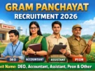 Gram Panchayat Bharti 2026 for DEO, Peon, Accountant, Assistant