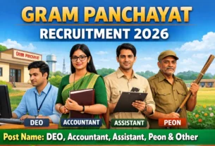 Gram Panchayat Bharti 2026 for DEO, Peon, Accountant, Assistant