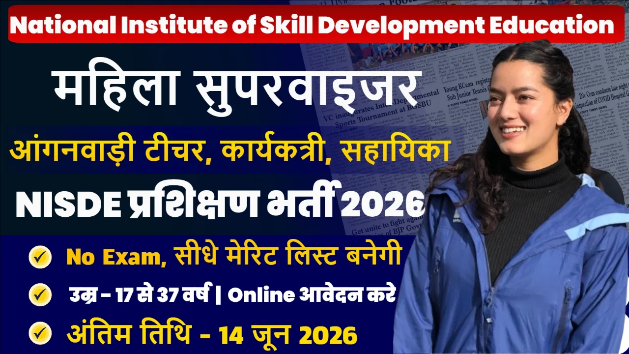 NISDE Anganwadi Programme Recruitment 2026 for 10th 12th Pass